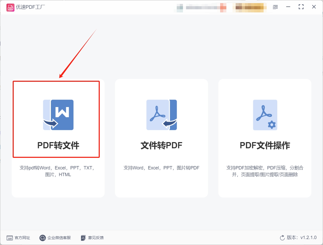 1751467539986552.png 微信截图_20250702201307.png