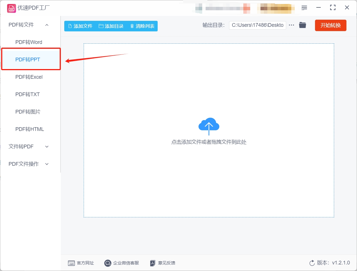 微信截图_20250702201338.png