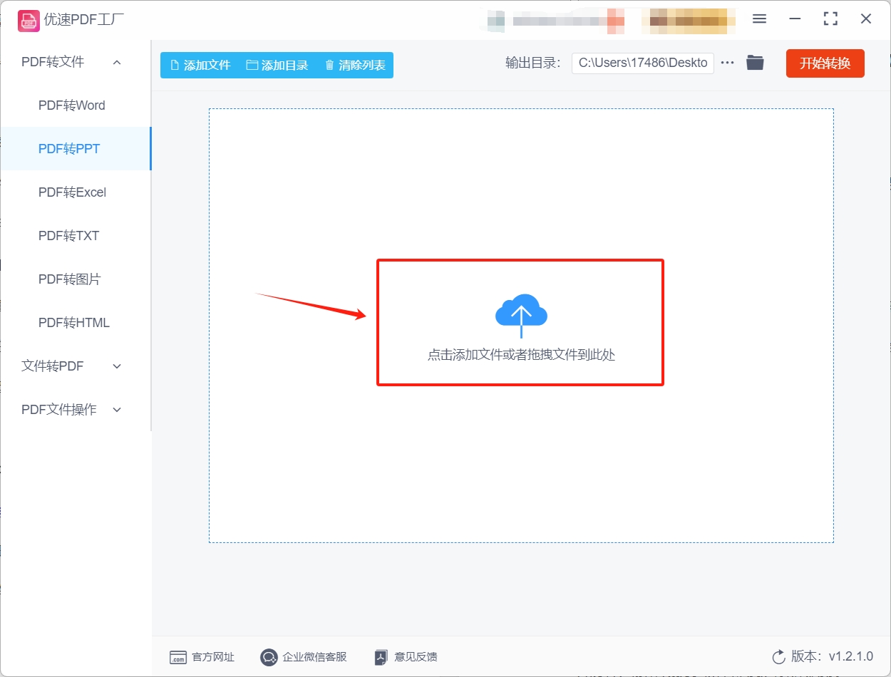 微信截图_20250702201434.png