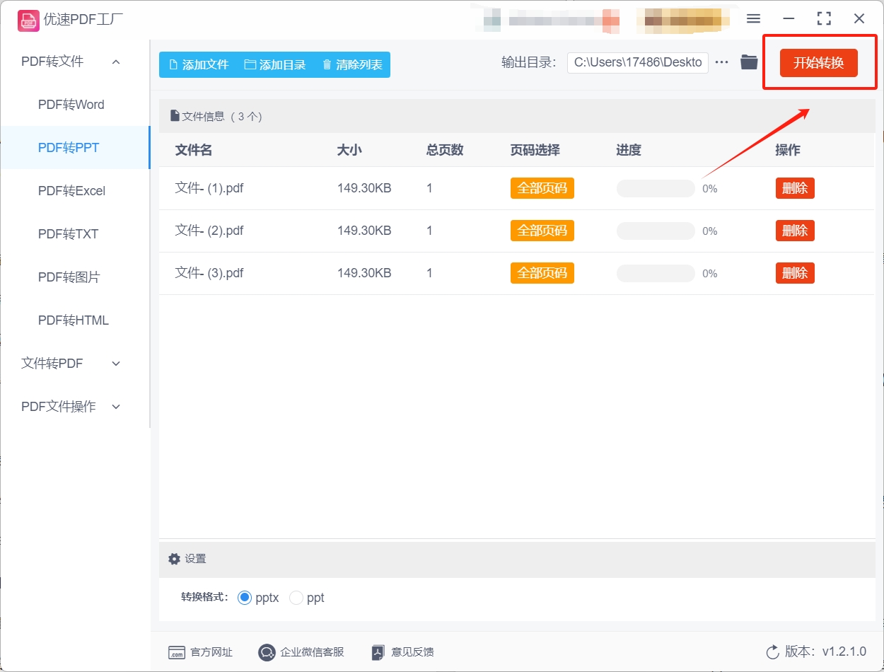 微信截图_20250702201515.png