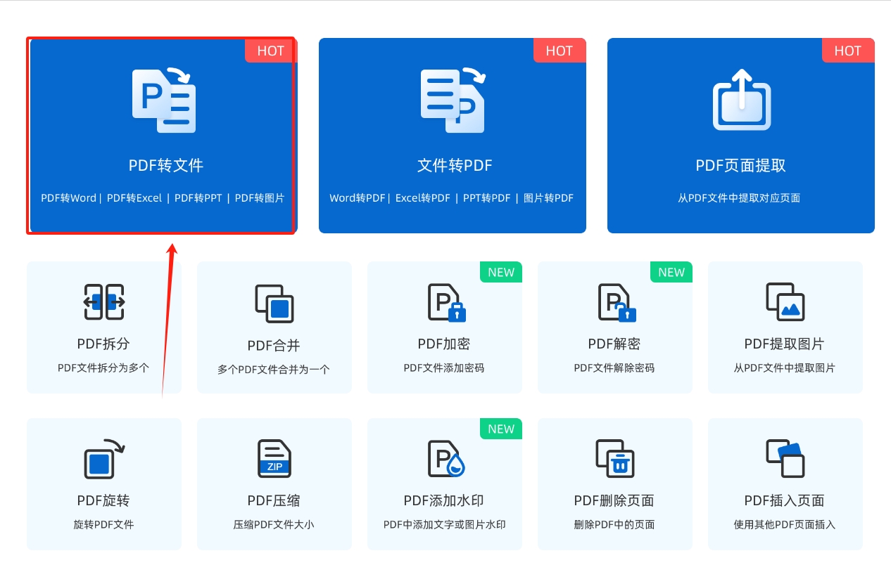 微信截图_20250702201617.png