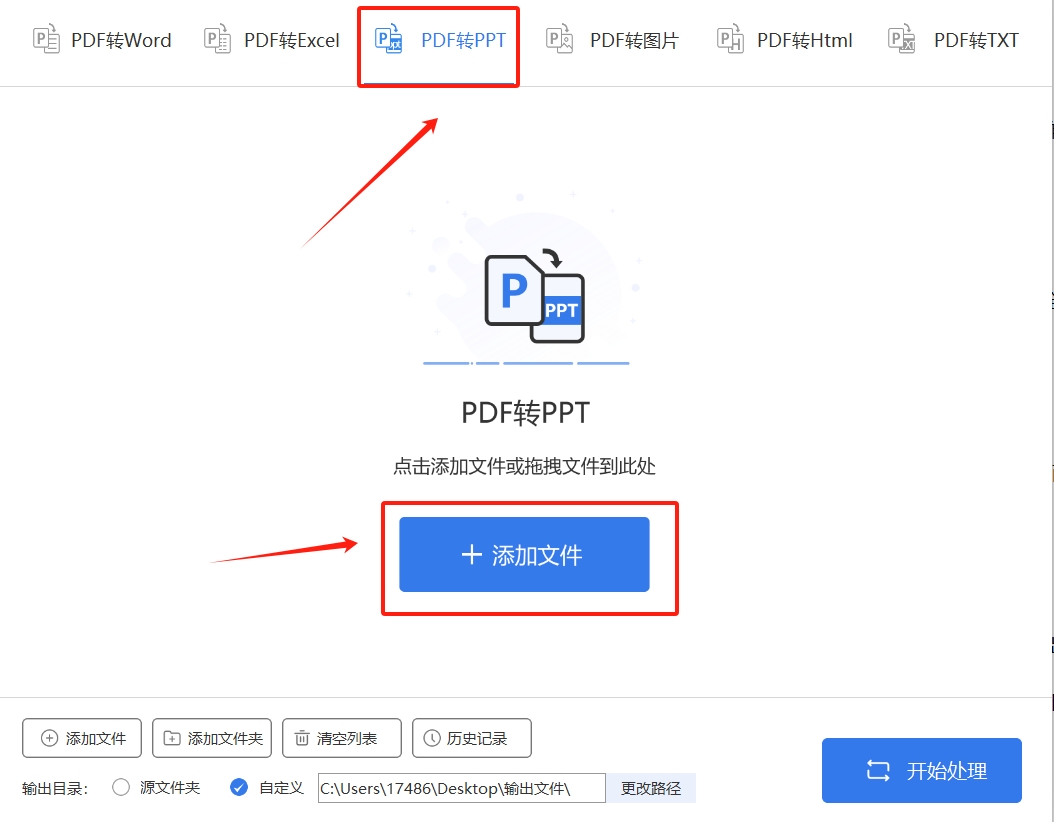 1751467561565935.png 微信截图_20250702201632.png