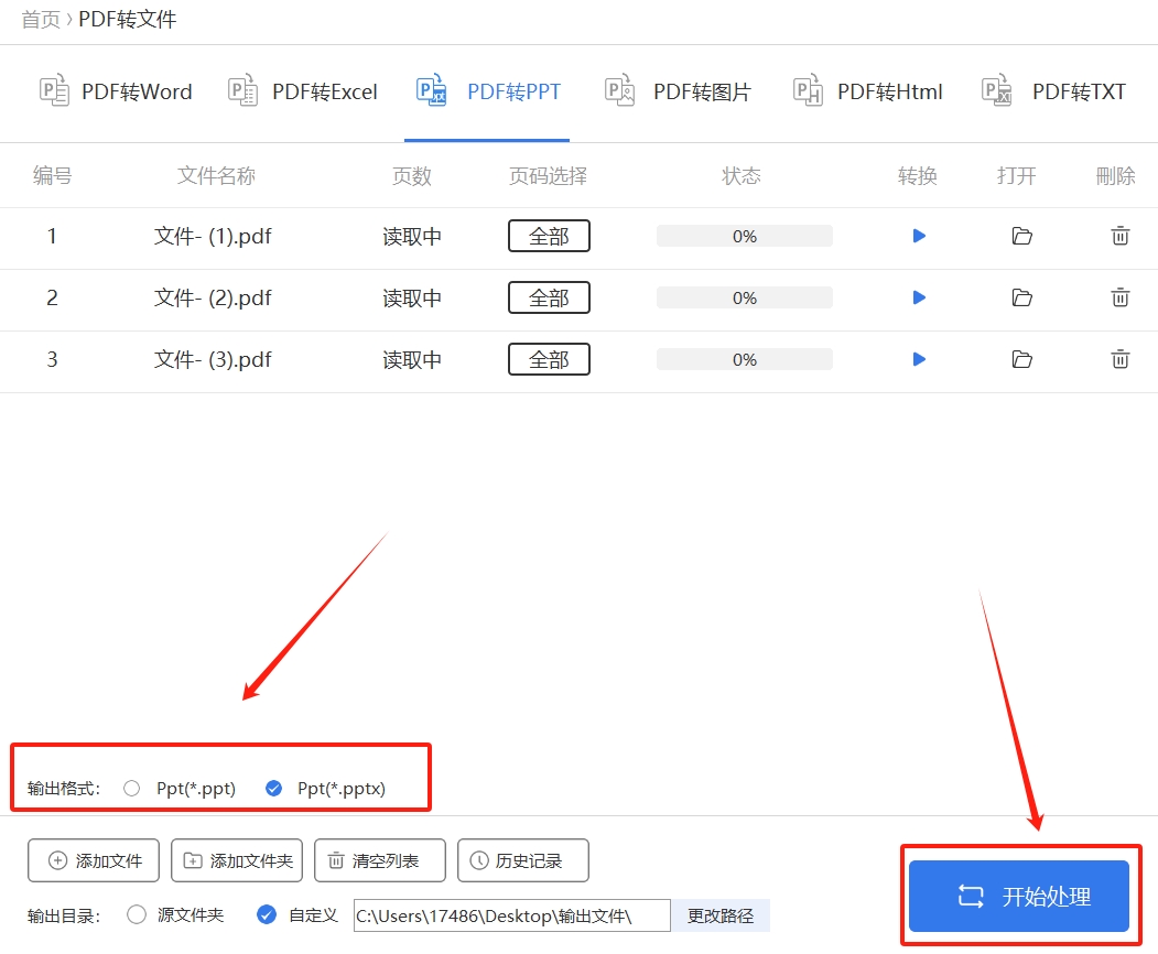 微信截图_20250702201655.png