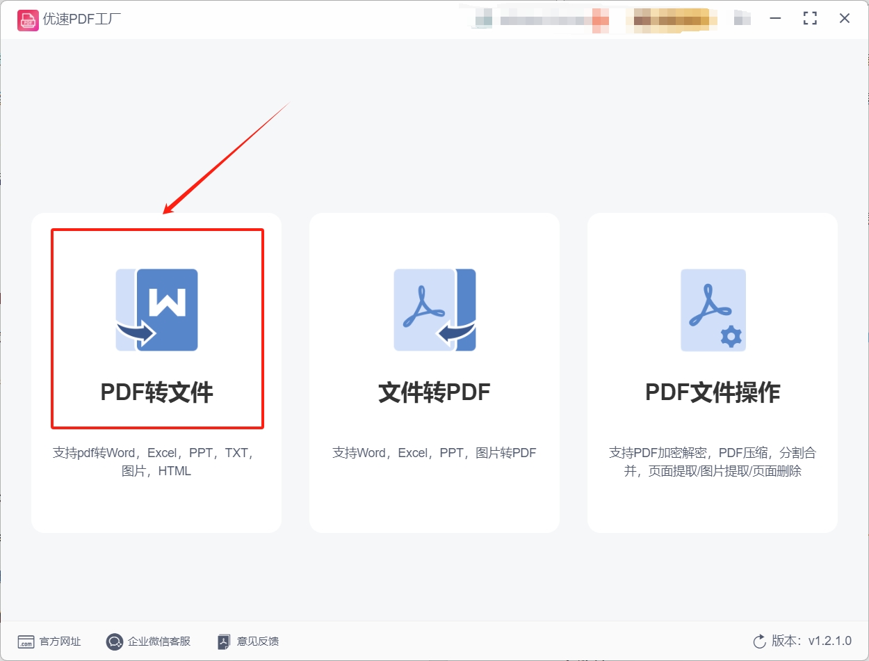 1752834273654188.png 微信截图_20250718163907.png