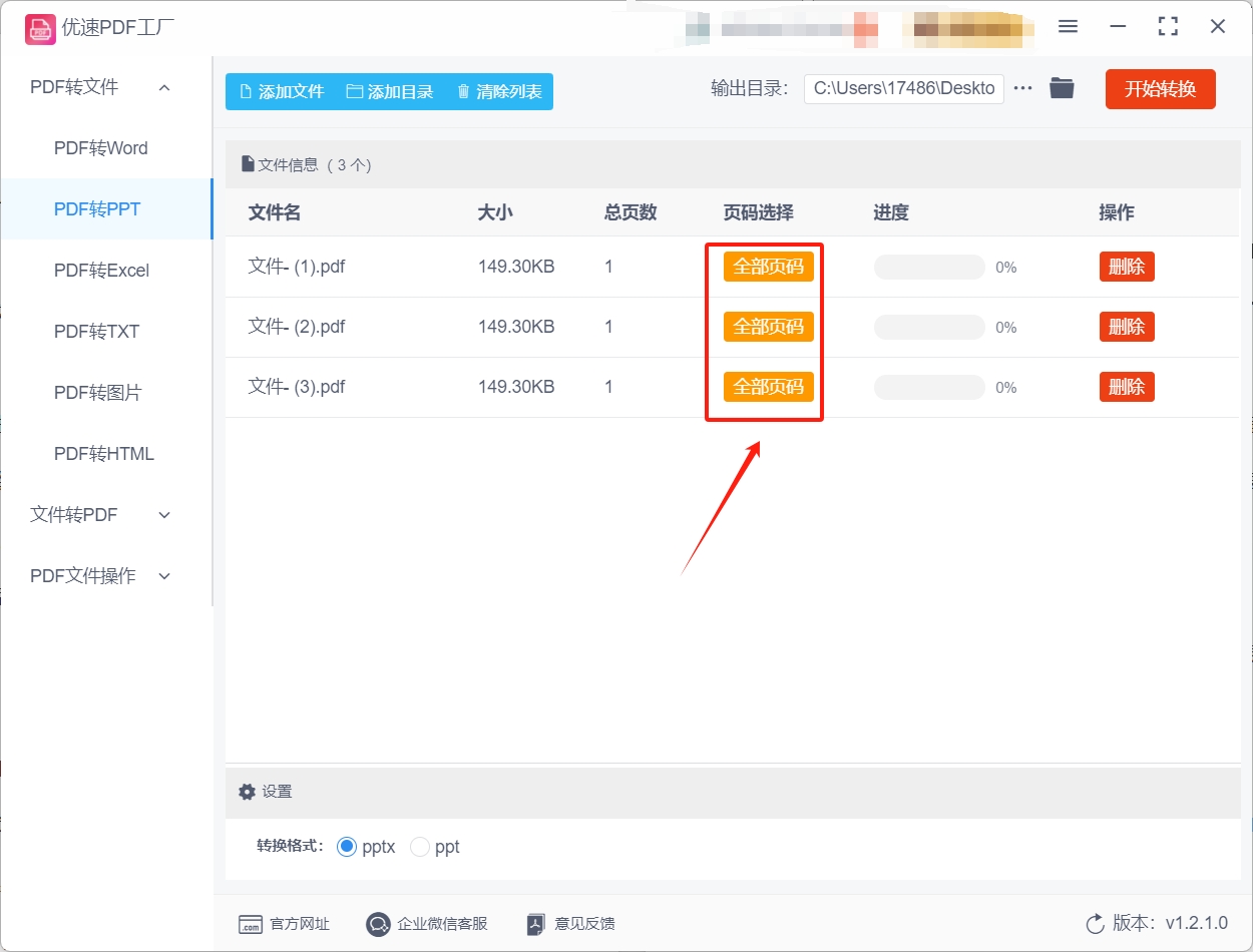 1752834280372540.png 微信截图_20250718164002.png