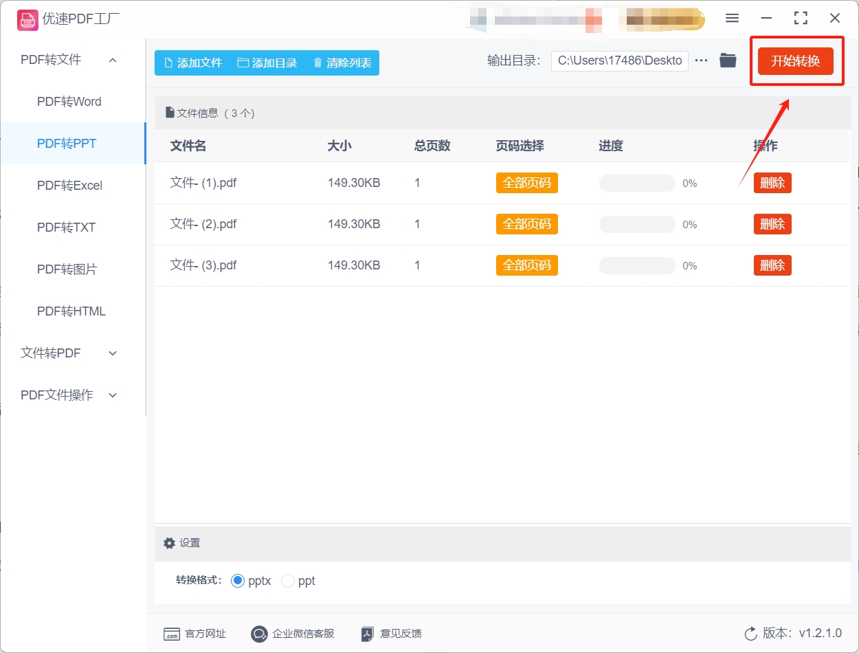 1752834282808340.png 微信截图_20250718164012.png