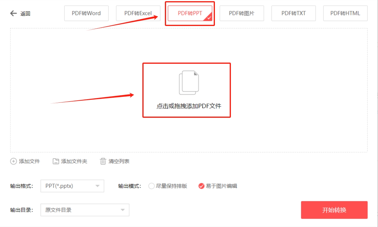 1752834291909498.png 微信截图_20250718164628.png